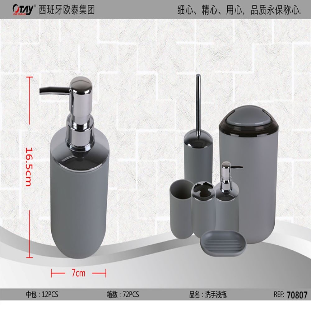 GRAY BATHROOM DISPENSER