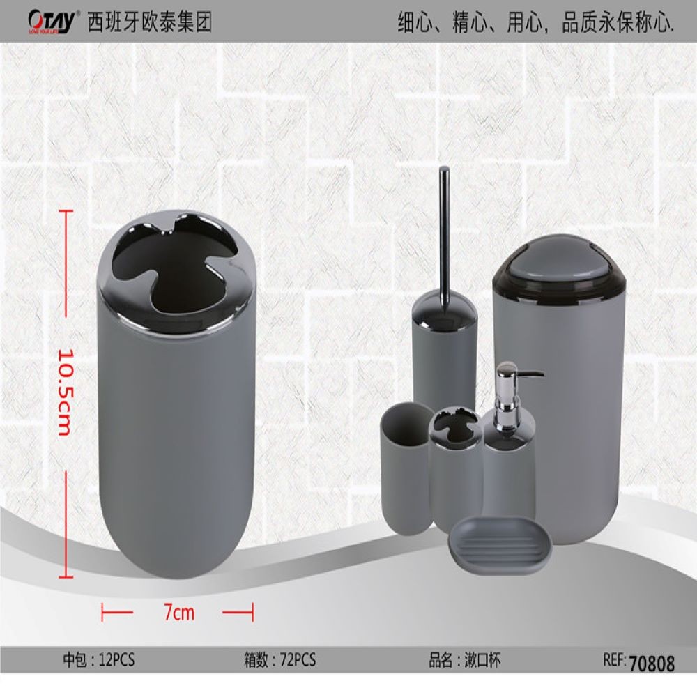 GRAY BATHROOM BRUSH HOLDER