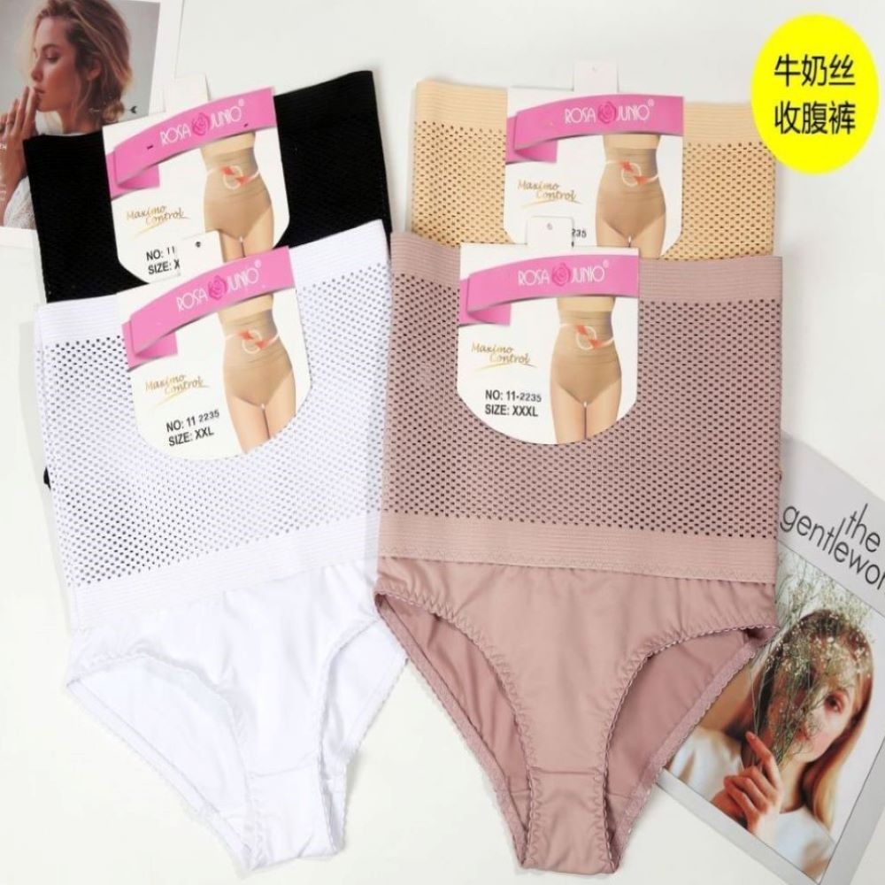 BEIGE GIRDLE (L)